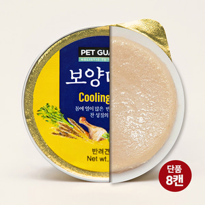 보양대첩 강아지보양캔 쿨링 오리와 명태 30G 8캔(유통기한26.03.06)