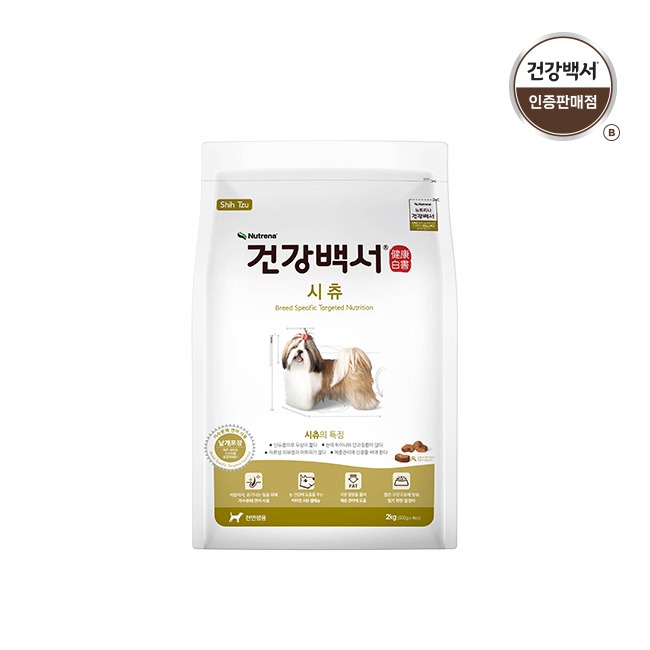 건강백서 강아지사료 전연령용 시츄 2KG