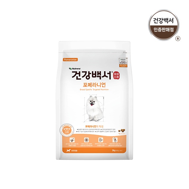 건강백서 강아지사료 전연령용 포메라니언 2KG
