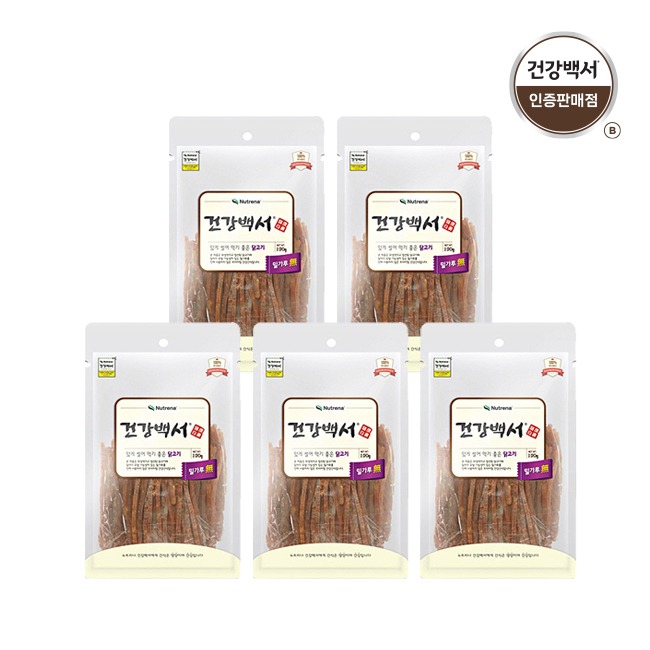 (무료배송)건강백서 강아지간식 얇게썰어 먹기좋은 닭고기 120G 4+1팩(유통기한26.10.01)