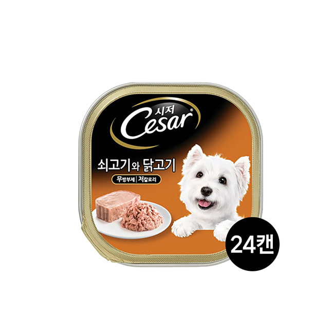 (무료배송)시저 쇠고기와닭고기 100g 24개