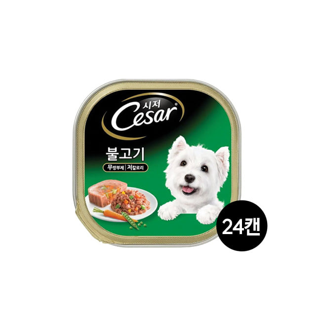 (무료배송)시저 불고기 100g 24개
