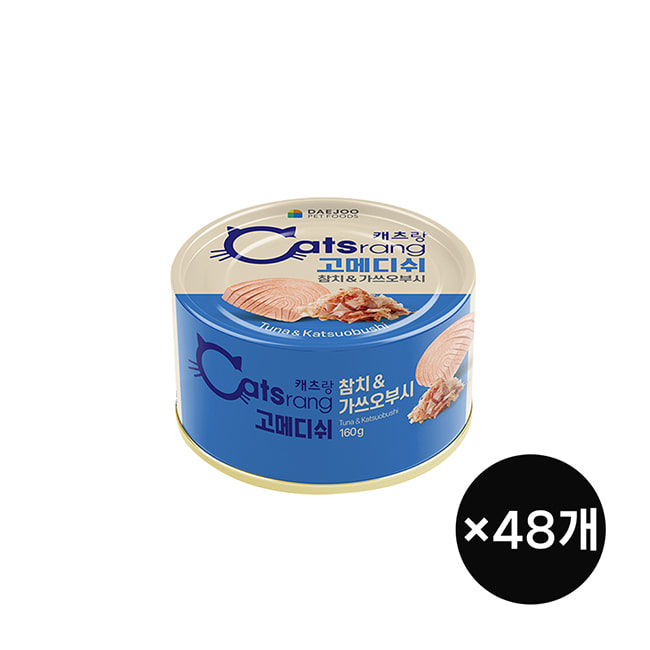 캐츠랑 고메디쉬 참치&amp;가쓰오부시 160g  48캔