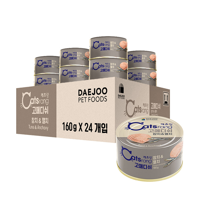 캐츠랑 고메디쉬 참치&amp;멸치 160g 24캔