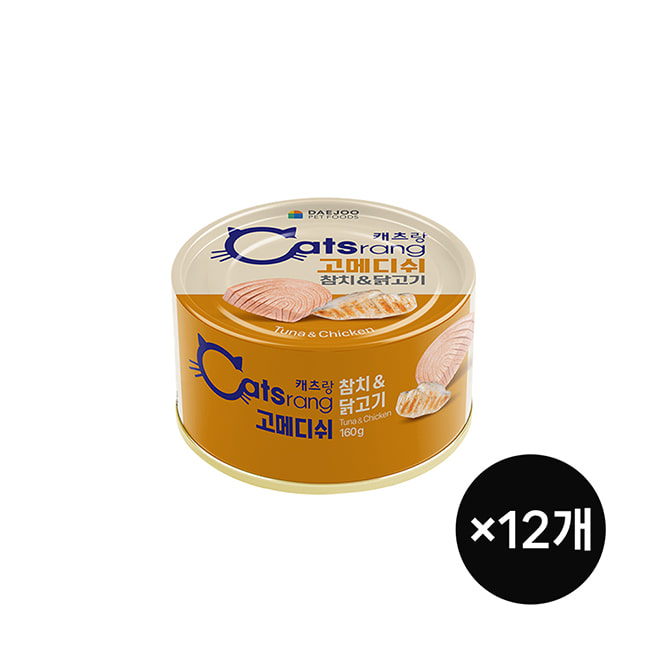 캐츠랑 고메디쉬 참치&amp;닭고기 160g 12캔