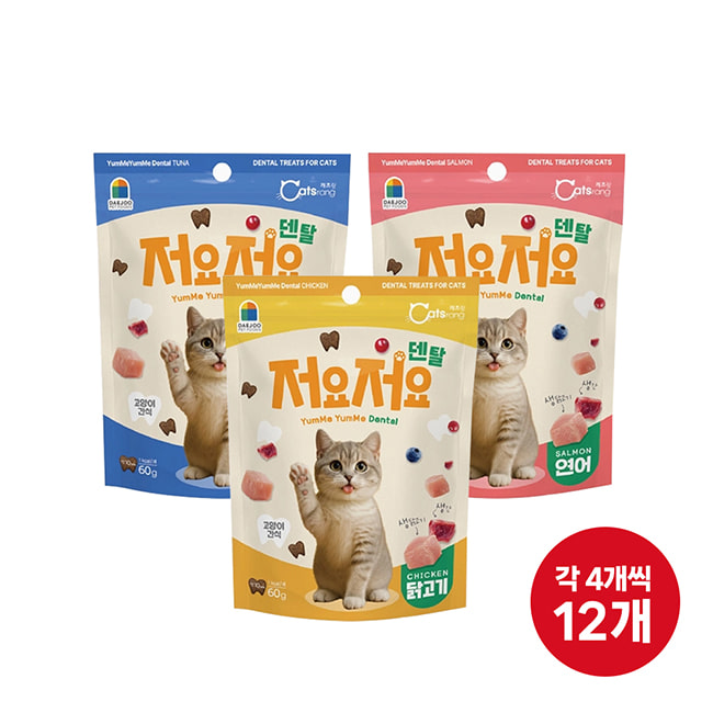 (세트) 캐츠랑 저요저요 덴탈3종 콤보 60g 12개